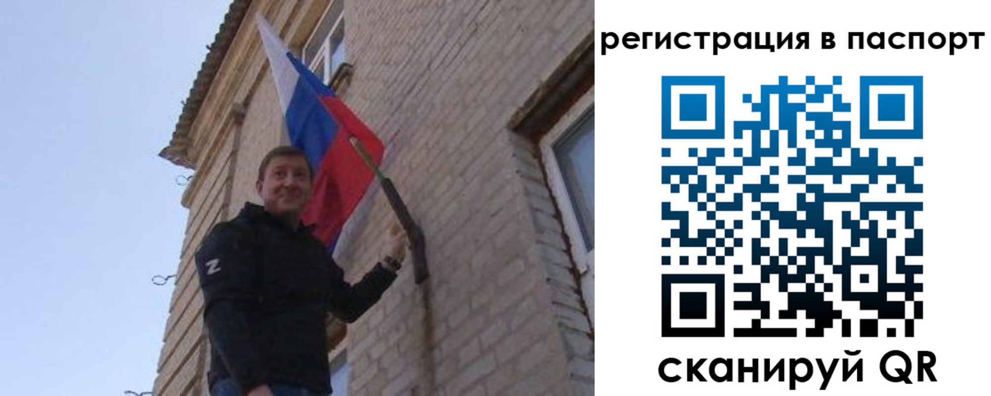 временная регистрация гарантия в Ермолино