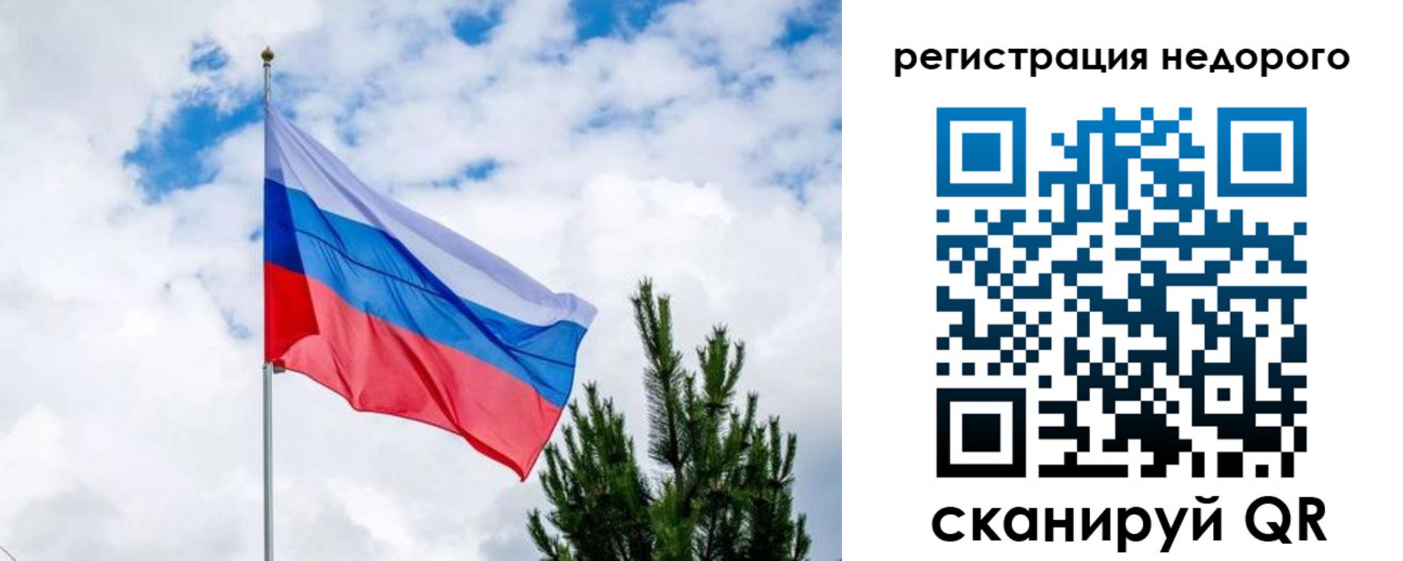 пропишу в квартире в Ермолино