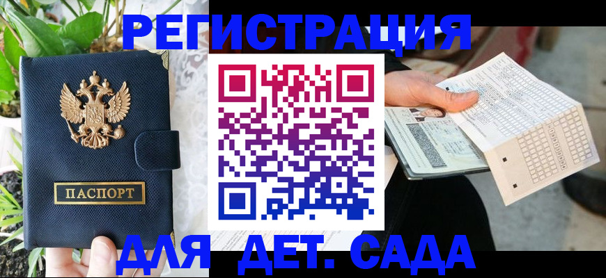 пропишу в квартире в Ермолино